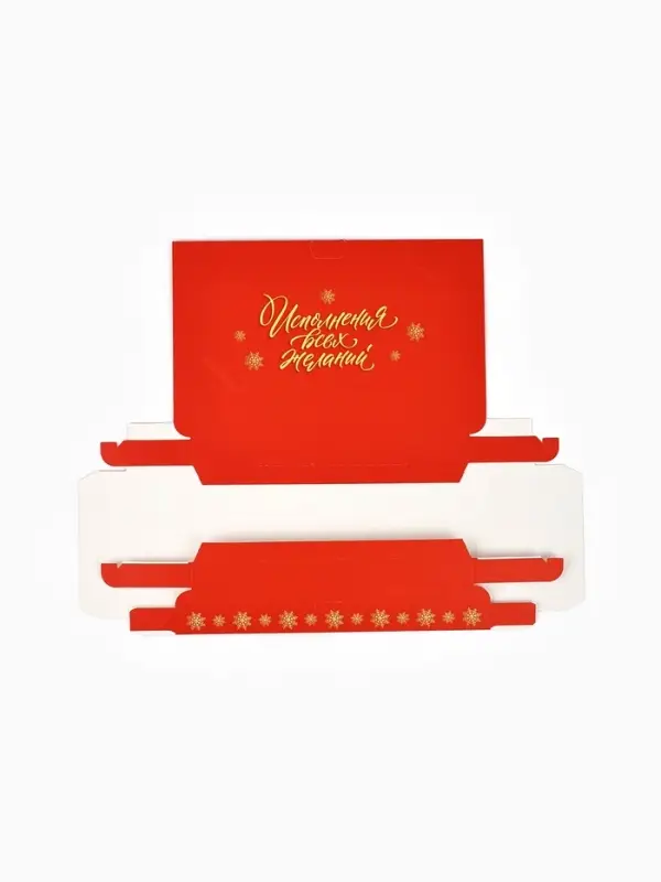 Коробка для шоколада с местом для денег &laquo;Классический Новый год&raquo;, 20&times;2&times;10 см