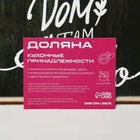 Хлебница деревянная Доляна &laquo;Дом, там где тепло&raquo;, 20.5&times;28.5&times;13 см