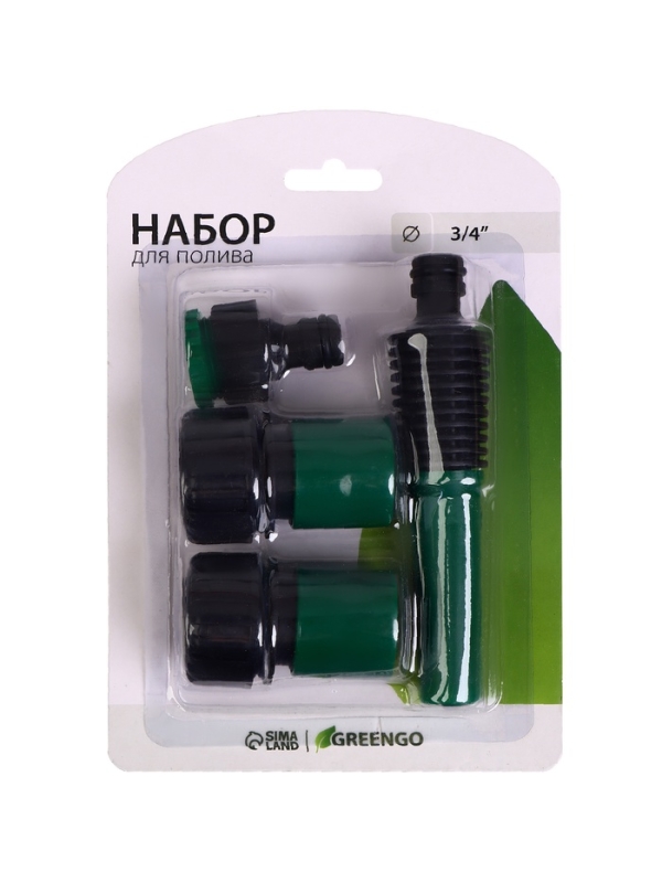 Набор: насадка для полива, коннектор, коннектор с аквастоп 3/4 Набор: насадка для полива, коннектор, коннектор с аквастоп 3/4" (19 мм), адаптер1/2"−3/4" (12 мм−19 мм), ABS−пластик