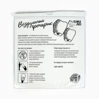 Фонарик желаний &laquo;Мечтай и верь&raquo;, купол