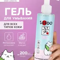 Гель для умывания ультраувлажняющий Ultra Moisture, 200 мл