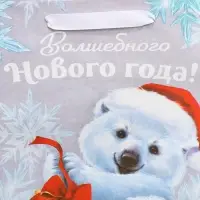 Пакет подарочный новогодний крафтовый «Мишутка», ML 23 х 27 х 11.5 см Пакет подарочный новогодний крафтовый «Мишутка», ML 23 х 27 х 11.5 см