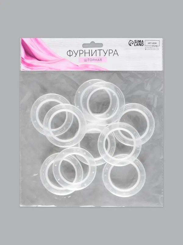 Люверсы для штор, d=4/6.5 см, 10 шт., прозрачные