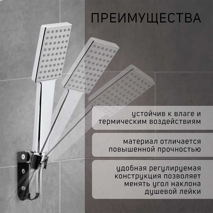 Держатель для душевой лейки ZEIN Z68, регулируемый с крючком, алюминий, черный Держатель для душевой лейки ZEIN Z68, регулируемый с крючком, алюминий, черный