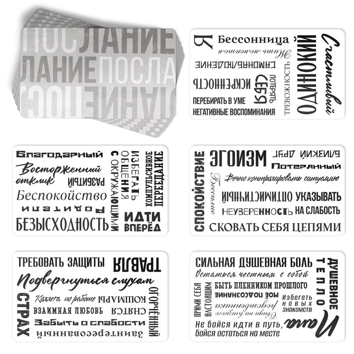 Трансформационная игра Трансформационная игра "Тревоги. Выход из состояния"