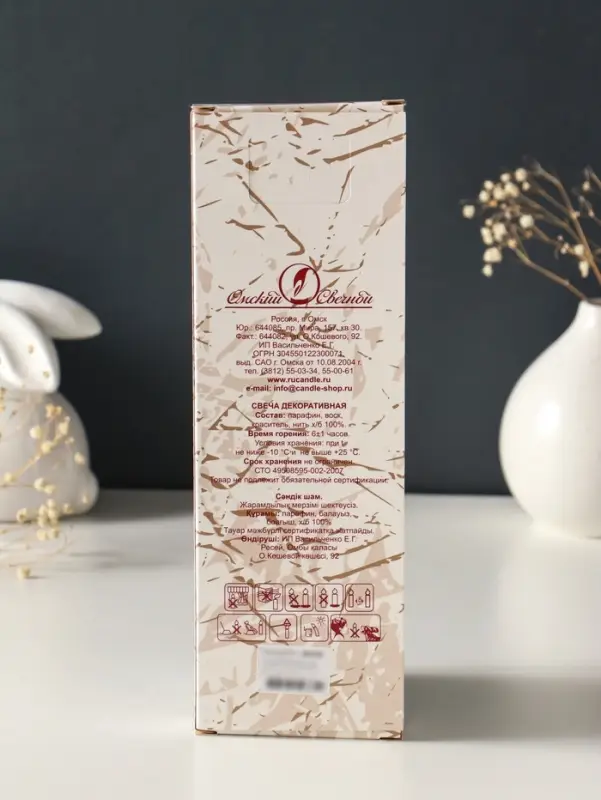 Набор свечей античных, 2.3&times;24.5 см, 5 ч, 55 г, 4 шт., зелёный