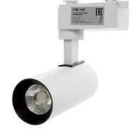 Трековый светильник Luazon lighting LTL-072, 10 Вт, 850 Лм, 6500К, белый, свечение холодное белое