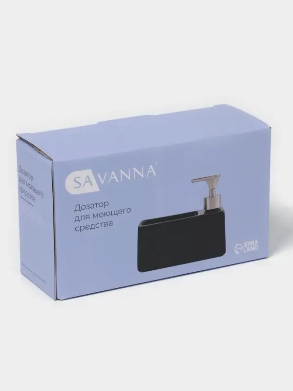 Дозатор для моющего средства с подставкой для губки SAVANNA