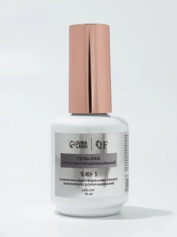 Гель для ногтей, мультифункциональный 5 в 1, камуфлирующий, LED/UV, 15 мл, розовый 03