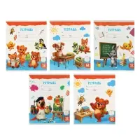 Тетради 10 штук 12 листов в клетку Calligrata KIDS, блок №2, 5 видов