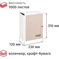 Папка архивная крафт/коленкор ATTACHE 12см 4 завязки