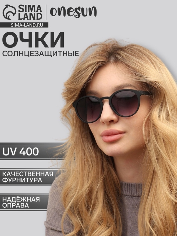 Очки солнцезащитные  Очки солнцезащитные "OneSun", uv 400, 13 х 13.5 х 5 см, линза 5 х 4.5 см, дымчатые