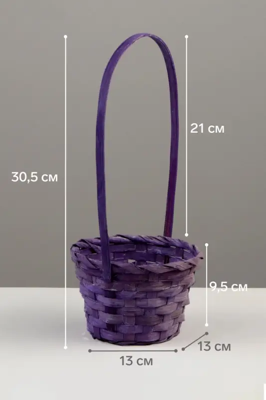 Корзина плетёная для хранения, 13&times;13&times;9.5 см, ручка h=21 см, бамбук, фиолетовая