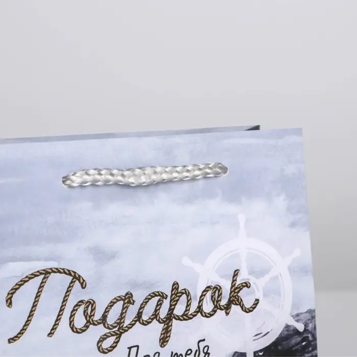 Пакет подарочный ламинированный, упаковка, Present for you, S 15&times;12&times;5.5 см
