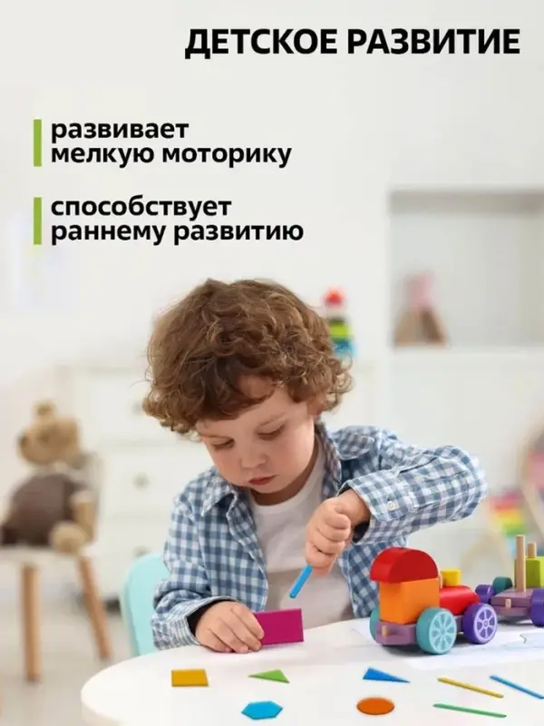 Касса цифр и счетных материалов &laquo;Учись считать&raquo;, 132 элемента, пластик, МИКС