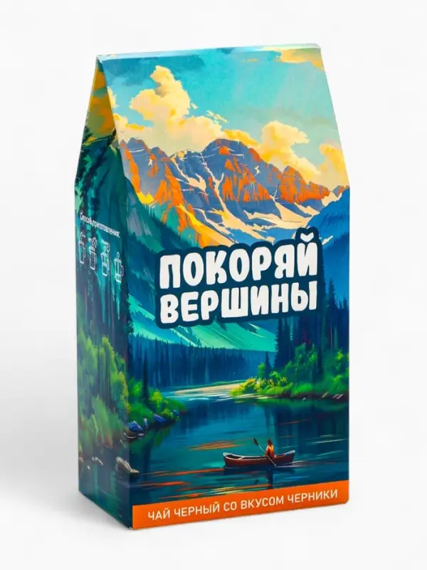 Чай черный &laquo;Покоряй вершины&raquo;, со вкусом черничный пирог, 50 г