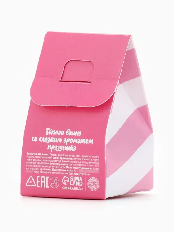 URAL LAB Розовый НГ Бомбочка для ванны URAL LAB Розовый НГ Бомбочка для ванны "Имбирный пряник", 40 гр