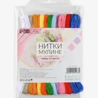 Нитки мулине №1, 8&plusmn;1 м, набор 12 шт., разноцветные