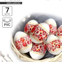 Термонаклейки на 7 яиц «ХВ» на пасху, 7,3 х 34,2 см