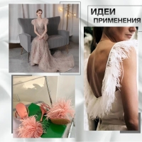 Тесьма с перьями страуса, 8-10 см, 5 ± 0,5 м, цвет чёрный