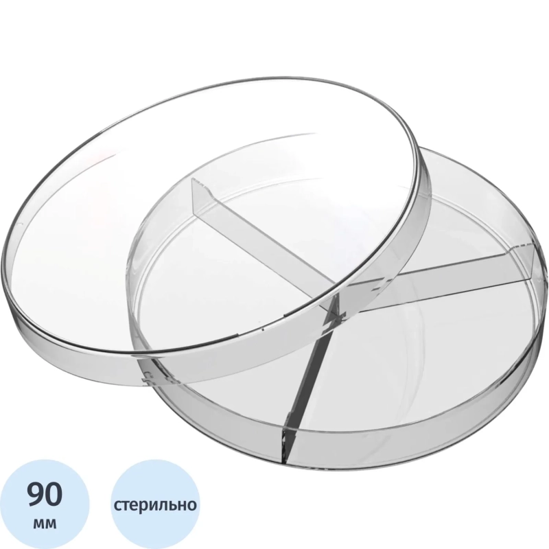 Чашка Петри Перинт 3-секц. стер. диаметр 90мм, 20шт/уп ЧБН3-В-14х90