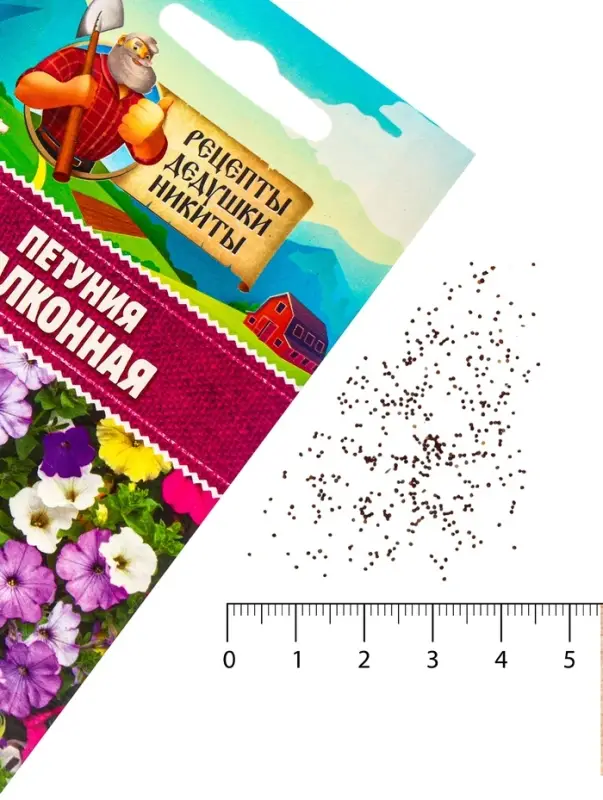 Семена цветов Петуния "Балконная", 0,05 г