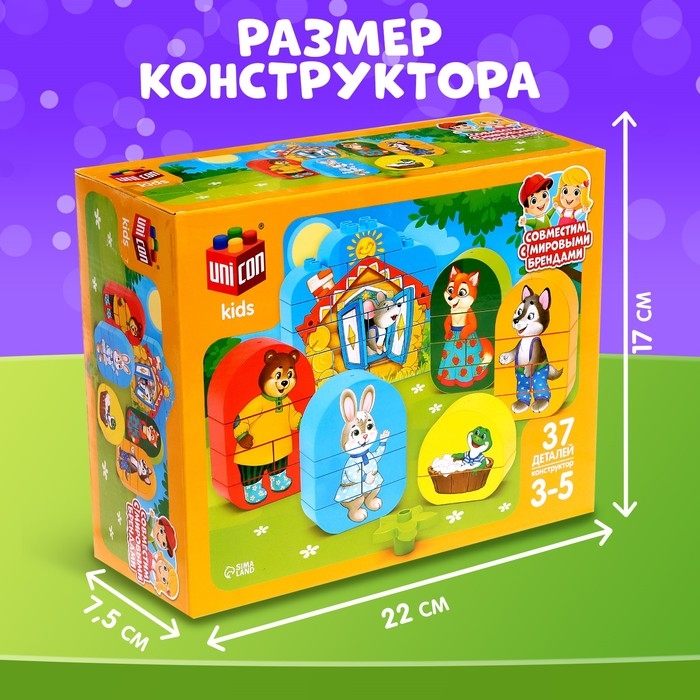 Конструктор «Теремок», 37 деталей Конструктор «Теремок», 37 деталей