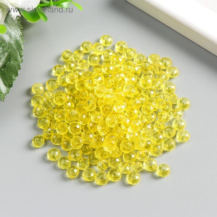 Бусины для творчества пластик Бусины для творчества пластик "Кристалл с гранями жёлтый" набор 20 гр 0,4х0,6х0,6 см