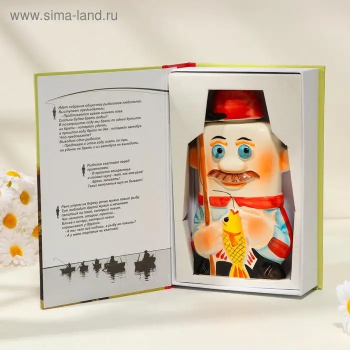 Штоф фарфоровый &laquo;Рыбак&raquo;, 0.35 л, в упаковке книге