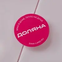 Форма для лепки чебуреков Доляна, d=18 см, белая