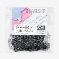Цепочка для сумки, плоская, с карабинами, алюминиевая, 9&times;14 мм, 120 см, цвет чёрный никель