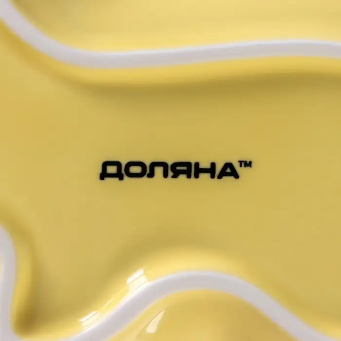 Блюдо керамическое глубокое &laquo;Милашки. Зайка&raquo;, 300 мл, 17,5&times;12,6&times;4 см, цвет жёлтый