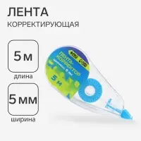 Корректор лента канцелярский 5 м &times; 5 мм PROвыбор &laquo;Градиент&raquo;