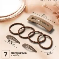 Набор для волос QF &laquo;Элери&raquo;, 4 резинки 6.5 см, заколка - автомат 8 см, 2 заколки 4.5 см, коричневый