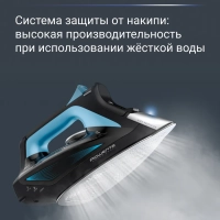 Паровой утюг Focus Excel DW5310D1, 2700 Вт, Франция