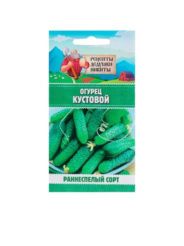 Семена Огурец "Кустовой", 0,5 г
