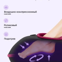 Массажер для ног электрический КТ- 5949 - 60 Вт Массажер для ног электрический КТ- 5949 - 60 Вт