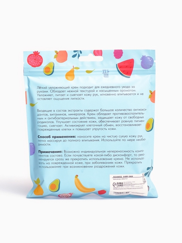 Крем для рук «Яркий взрыв», набор 5 шт Крем для рук «Яркий взрыв», набор 5 шт