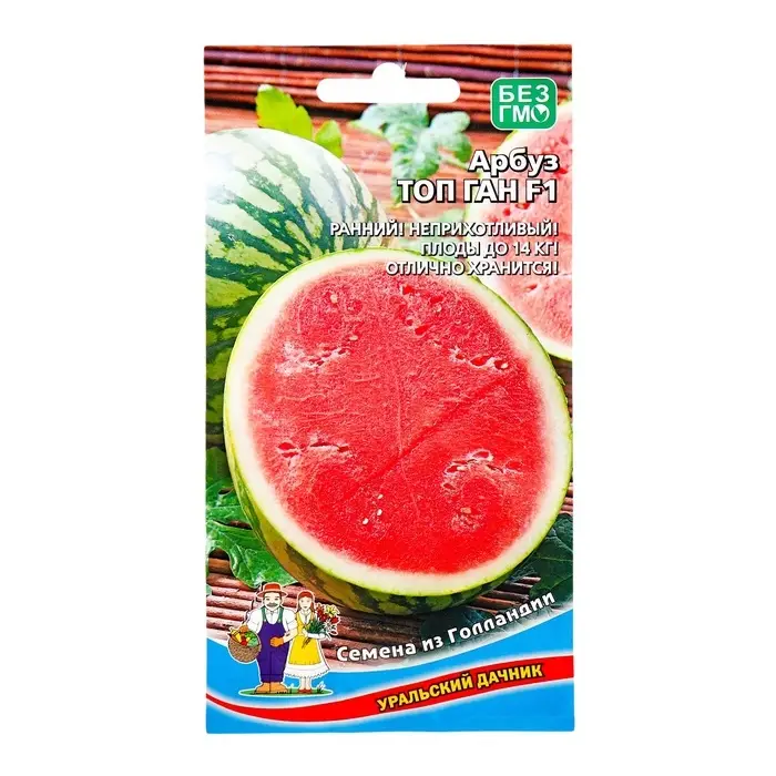 Семена Арбуз &laquo;Топ Ган&raquo;, F1, 5 шт., &laquo;Уральский дачник&raquo;