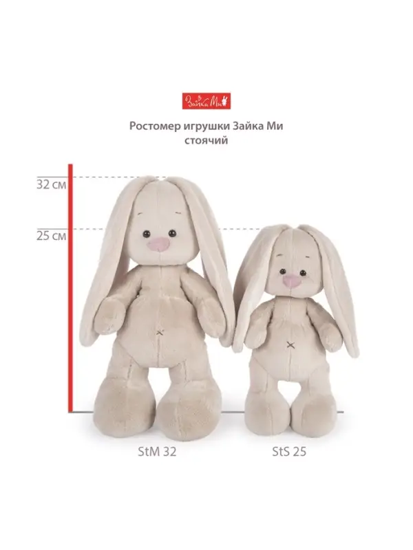 Мягкая игрушка &laquo;Зайка Ми в меховой шапке и комбинезоне&raquo;, 18 см