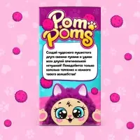 Игрушка пушистик &laquo;Котик&raquo;
