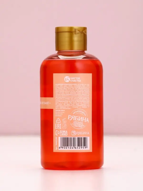 Пена для ванны, 300 мл, аромат синнабона с корицей, Чистое счастье