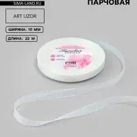 Лента парчовая, 10 мм, 23&plusmn;1 м, голографическая