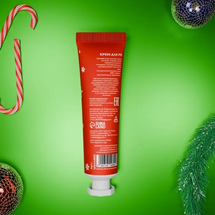 Новогодний крем для рук с ароматом имбирного пряника, увлажняющий, увлажняющий, 30 мл Новогодний крем для рук с ароматом имбирного пряника, увлажняющий, увлажняющий, 30 мл