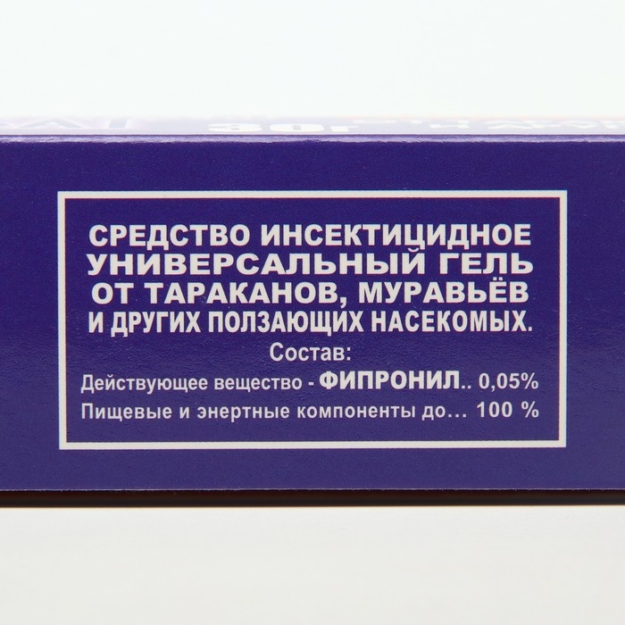 Средство от тараканов Фумибат Средство от тараканов Фумибат "Оборонхим Гель", 30 г