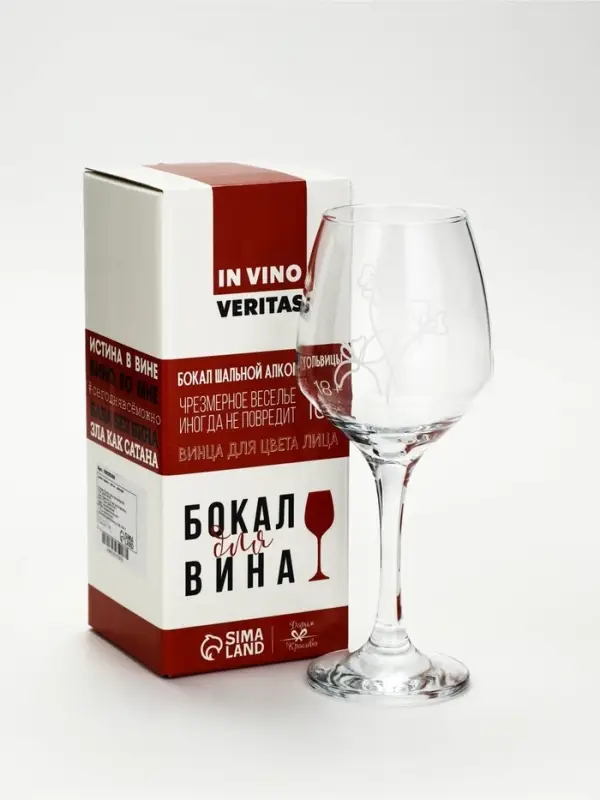 Бокал для вина &laquo;Цветы&raquo;, 350 мл