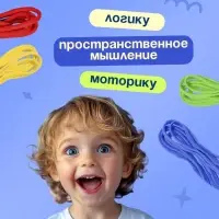 Шнуровальный планшет IQ-ZABIAKA &laquo;Весёлые рисунки&raquo;, ручка для шнурка, основа, схемы, по методике Монтессори