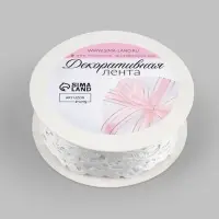 Лента фигурная &laquo;Вьюнчик&raquo;, 25 мм, 9&plusmn;0.5 м, белая