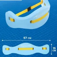 Пояс для обучения плаванию ONLYTOP, детский, 57&times;15&times;3 см