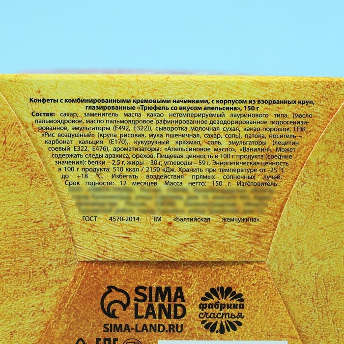 Шоколадные конфеты «Любимой маме», в коробке-конфете, 150 г Шоколадные конфеты «Любимой маме», в коробке-конфете, 150 г